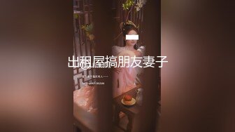 【国产版】[DB-019]湘湘 珍珠壱番屋-仕女按摩初体验 渡边传媒 x 麻豆传媒映画