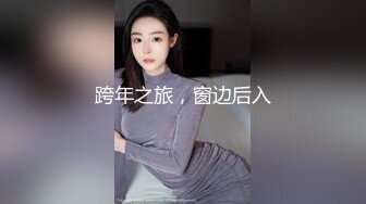 STP13322 洛阳的19岁萌妹子【可爱的小骚】跟男友和表哥酒店3P调情，外表乖巧内心特别骚，口活卖力又享受