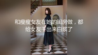 【最新11月无水订阅⑩】口爆颜射天花板！榨汁姬kiri_amari露脸性爱，多种高强度榨精做面膜 (2)