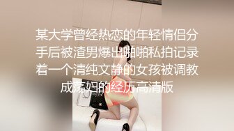 极度淫骚劲爆美乳身材反差人妻，波涛胸涌美乳嫩穴被干的哭腔呻吟，多体位蹂躏爆草 给骚逼干的淫水泛滥