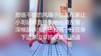 和大长腿美少妇公共厕所偷情 不敢叫大声