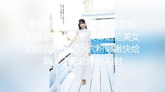 [2DF2]【屌哥全国探花】气质眼镜妹，自带书卷气乖乖女，满足了干学霸的梦想 [BT种子]