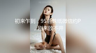 内涵捆绑精品系列之〖我的后妈〗 全身束缚熟睡的后母 激烈爆操反抗不得竟对不伦性爱成瘾