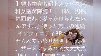 390JAC-077 【シリーズ最多17発×中出しぶっかけ連発】顔も中身も超ドスケベな歯科女医が降臨！！「私、男根に囲まれてぶっかけられたいんです…」待った無しの連続インフィニティ8Pでヤッてヤられてお祭り騒ぎ！！愛液、ザーメンまみれで大大大絶頂！！！【妄想ちゃん。13人目つばきさん】