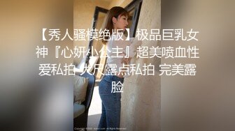  小母狗 啊啊 太大了 操坏了 爸爸不要了 叫的这么撕心裂肺啊 怎么流不出来 撅着屁屁被后入内射 高潮颤抖哀嚎