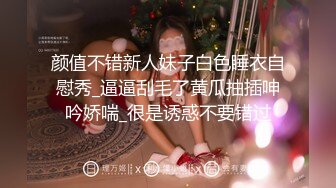 小黑探花骑车上门找女技师，按摩乳推服务周到，搞半套不操，舔屌口交没几下就搞射