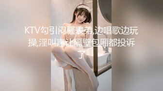 同性纹身TS操直女