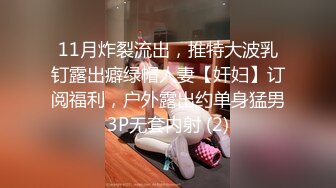 【快手】希希酱紫 6 快手第一美臀 凹凸户型 半透紧身裤 (2)