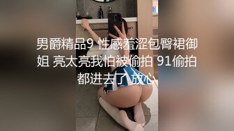 【Miss若依】性感反差SM女王 粗口淫语挑逗调教下等厕奴，性感瑜伽裤窒息坐脸，圣水伺候，极致羞辱