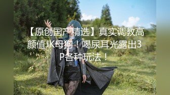 骚逼老婆，请求调教  黑E