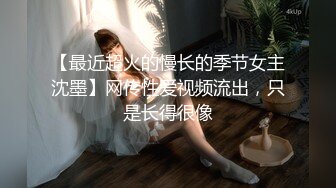 【新片速遞】 这58岁的老女人是口活吃鸡巴，最好的熟女楼凤，小嘴嘴含住鸟蛋嗦，好过瘾！