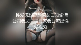 STP31501 新人校花！刚下海就被狂干【海底三万里】疯狂啪啪~爽 JK群长发飘飘，一秒钟回校园