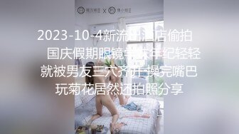 kcf9.com-2024年2月，校花为了赚钱拼了，【猪猪女孩】，喊来舔狗干她，穿上白丝舔脚，无套内射极品反差 (2)