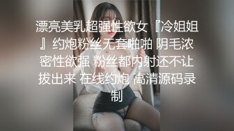 即将结婚的肥臀痴女 很喜欢她对性的态度