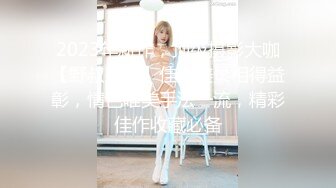 2023年新作，顶级摄影大咖【野叔摄影】佳人美景相得益彰，情色唯美手法一流，精彩佳作收藏必备