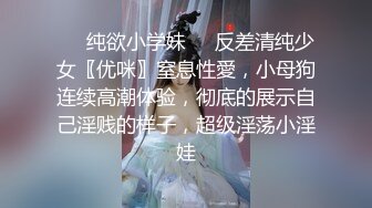 【最新泄密】追了半年不同意渣男下药迷奸两个极品学妹