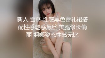 害羞的小少妇.最后还不是很淫荡下部