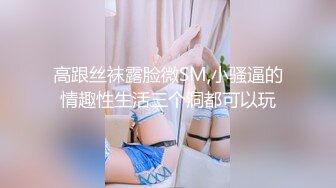 王者泄密流出极品眼镜反差婊校花美女刘璐与金主爸爸换装情趣内衣性爱视频与艳照 (4)