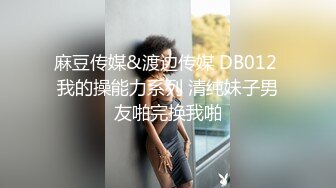 超火爆香港网红美少女闺蜜『马苏儿』劲爆新作-和表妹茶话会时间停止 无套抽插内射 精液射到茶杯成奶茶