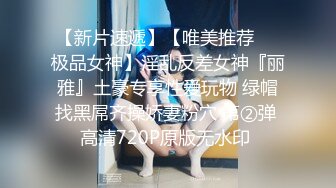 【极品❤️淫乱性爱】丝袜高跟小姨子✿ 5.15高颜值窈窕小姨子骑乘榨精 枪枪爆击宫口 火力输出媚颜娇吟 爽爆