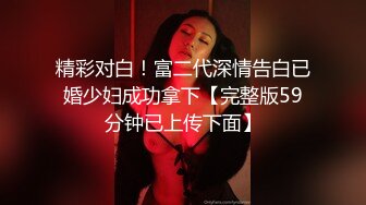 《百度云泄密》单位领导和火爆身材的美女同事酒店开房被曝光