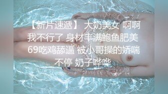 精東影業 JDSY043 拜金女被相親對像爆操 Aida