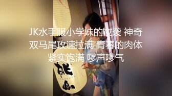 Ed Mosaic 台湾高颜值嫩妹小鹿斑比、E奶反差女神、酒店和猛男激情啪啪 无套中出