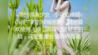 JK女郎约拍招摄影师和朋友玩弄