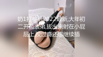 【Daisybaby】台湾骚气妹子 剃逼逼毛与男友在车上车震