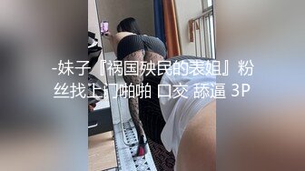   丝袜风骚少妇被大吊男按到床上狠操 边草边叫草完特写骚逼