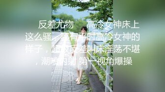 大奶骚货【可爱多多情话恶毒】跳蛋道具自慰~ 勾引技师啪啪做爱~淫语【80V】 (1)