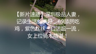  好身材腰细胸大妹子喜欢先自慰再啪啪，振动棒赛比翘起屁股扭动