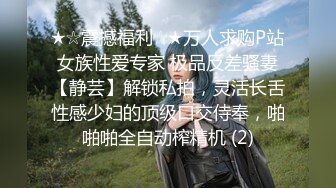 《最新流出✿紧急企划》重金内部定制，人气清纯露脸萌妹【神楽坂真冬】私拍，学生服捆绑-R18罕见露逼