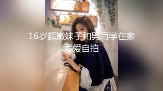 坐标长春路边小旅馆飞哥发现个新淫窝里面有不少漂亮的卖淫女观众刷礼物让他连干两个妹子