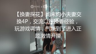 黑配白气质美少妇无毛阴户和野性人妖相互互舔白钢工具插入菊花后入妖屌在疯狂干后门