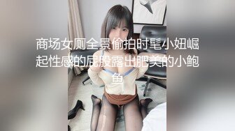 近距离欣赏内射