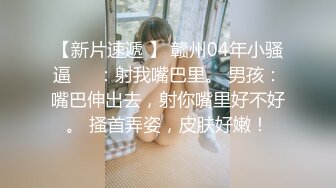 ❤️√ 赵探花~【用力顶你】勾搭G奶女技师~超漂亮~口爆~打飞机