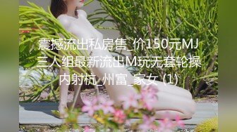 老婆怀孕了还有诱人继女可以操，这样的再婚生活好性福啊