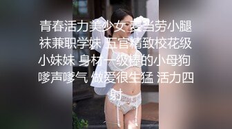 穿黑丝红内一副期待被干的样子