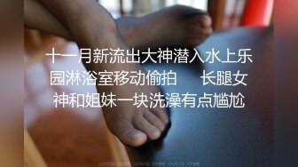 《震撼☛精品核弹》顶级人气调教大神【50度先生】最新私拍流出，花式暴力SM调教女奴，群P插针喝尿露出各种花样22 (1)