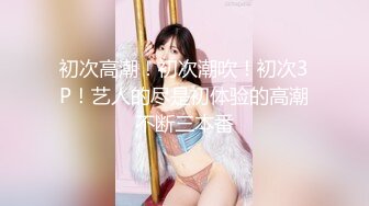 QT0005 青铜映画 骗炮的神棍道士 巨乳少女的明星梦 梦柔