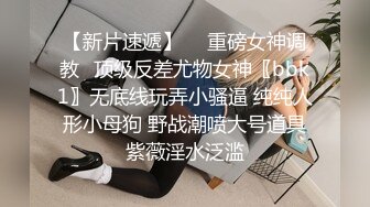 真实约炮【zhuodetwi】反差学生妹，211大三校花，标准少女身材，操起来好爽浪叫不止