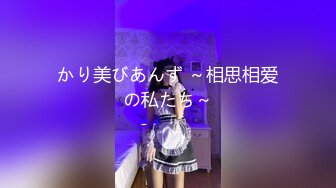 学生情侣双双逃课开房 边操边拍摄 女生叫的好勾人