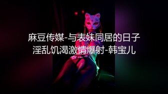 主播私人玩物七七_浴室洗澡双人啪啪_小穴太漂亮了