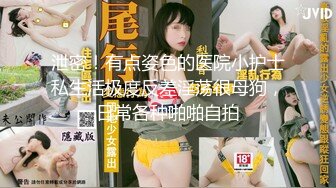 三寸金莲玉姐公园偷情舔完小脚啪啪