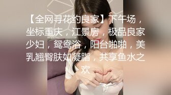 520快乐!一大早给大家发福利骑乘完整版11分钟哟❤处男学生可以当作教育片看躺那里就能毕业!萝莉