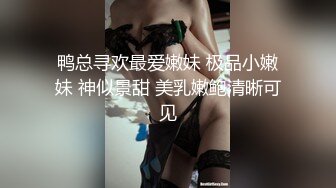 骚妻插着电动鸡巴开门拿外卖，故意掉下来让小哥帮忙捡起来，见小哥不好意思又故意转过身把屁股对着小哥把鸡巴插上！