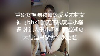 12/26最新 心机婊糖糖为当啦啦队长主动求经理被中出内射潜规则VIP1196