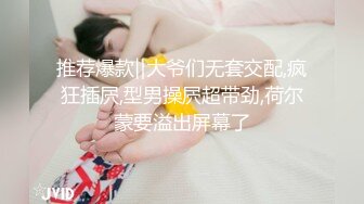 无套抽插骚逼反差婊子