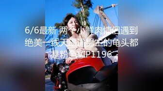 STP29309 重金之下必有荡女！【summer668】很美的蜜桃臀 跳蛋自慰 兄弟们，极品大美女来了！ VIP0600